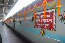 Coronavirus: Train service between India and Bangladesh suspended, Maitri and Bandhan Express halted
